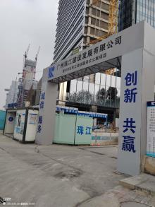 广东广州市琶洲西区珠江酒店服务式公寓项目现场图片