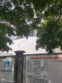 广东中共广州市委党校校园改扩建工程（BIM）现场图片