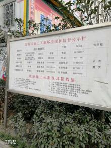 西安市启迪清扬时代工程（陕西启迪科技园发展有限公司咸阳园区）现场图片