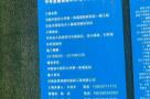 上海嘉宏房地产有限责任公司菊园新区西官路以东陈家山路以南地块住宅工程现场图片