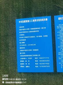 上海嘉宏房地产有限责任公司菊园新区西官路以东陈家山路以南地块住宅工程现场图片