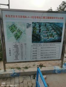 青岛西海岸市政集团易通热电有限公司万达东方影都填海区公建供热配套工程现场图片