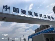 广东佛山美的集团创新科技园建设项目现场图片