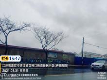 江苏淮安市楚秀园南侧QP02-12-01地块项目现场图片