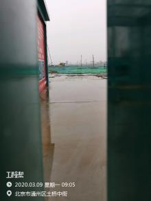 北京城市副中心投资建设集团有限公司城市绿心园林绿化建设工程（初定）五标段（北京市通州区）现场图片
