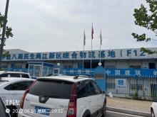 重庆市江北区民生两江新区综合物流基地项目（F12-3／03地块）现场图片