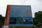 上饶市第二人民医院门诊住院综合楼工程（江西上饶市）现场图片