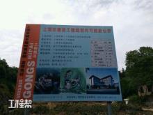 上饶市第二人民医院门诊住院综合楼工程（江西上饶市）现场图片