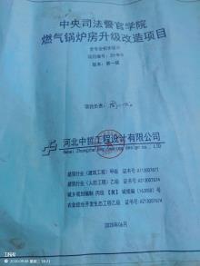 中央司法警官学院网络实验室（中心机房）改造项目（河北保定市）现场图片