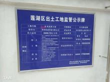 西安市土门地区综合改造管理委员会集中安置区一期（红光商务大厦）现场图片