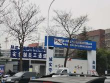 西安交通大学城市学院二期项目（陕西西安市）现场图片