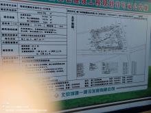 厦门市海峡收藏品交易中心A1地块公装修工程（厦门国际航空港集团有限公司）现场图片