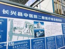 长兴县中医院二期医疗综合楼工程（浙江湖州市）现场图片