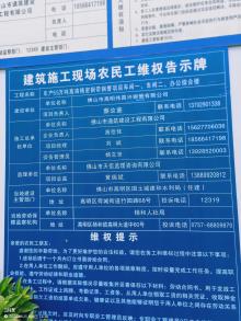 佛山市高明伟昌兴钢管有限公司年产55万吨高端精密钢带钢管项目（广东佛山市）现场图片