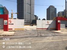 上海市虹口区提篮桥街道HK324-01地块综合商办楼发展项目(北外滩89号地块)(上海实业中心)现场图片