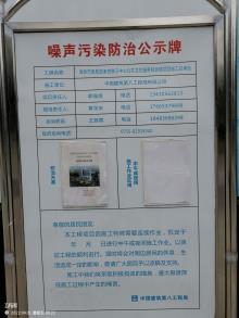 深圳市急救血液信息三中心公共卫生服务综合楼（深圳市建筑工务署工程管理中心）现场图片