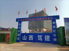 临猗县第二人民医院建设项目（山西运城市）现场图片