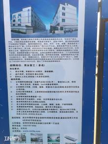 武汉市格力浦电子有限公司鄂州市光电子通讯精密接插件加工基地项目现场图片