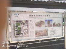 西安市金旅城-四海唐人街住宅ABC标段(一期)项目（西安旅游文化产业有限公司）现场图片