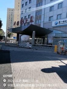 北京市西城区中糖大厦改造工程现场图片