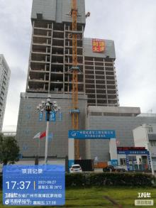 广东广州市侨丰商业大厦项目现场图片