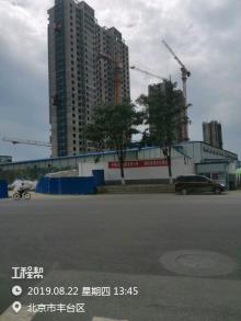 北京市丰台区卢沟桥南里4、5、6号地棚改安置房及公共配套设施项目1503-635、1503-643地块现场图片
