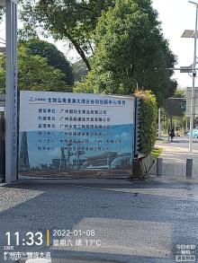 广东广州市生物岛粤港澳大湾区协同创新中心现场图片