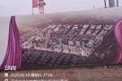 沧州紫金房地产开发有限公司风尚服装小镇项目（河北沧州市）现场图片