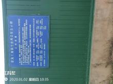 武汉联博房地产有限公司居住、小学项目（联投光谷55号地块）二期（湖北武汉市）现场图片