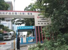 深圳市第三人民医院改扩建项目(一期二期)（广东深圳市）现场图片