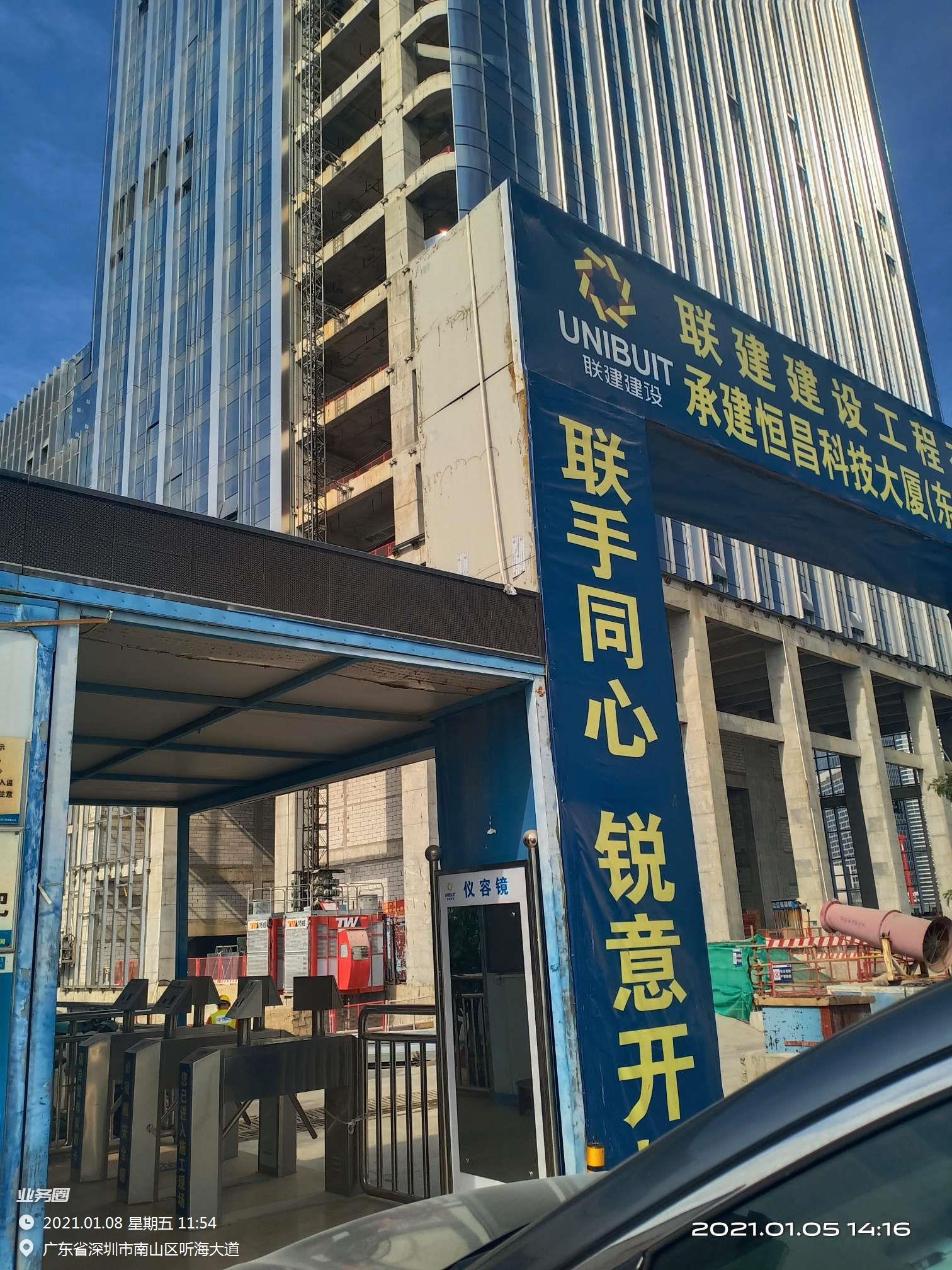 广东深圳市恒昌科技大厦项目含酒店