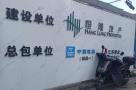 浙江杭州市杭政储出（2018）13号地块商业商务用房项目现场图片