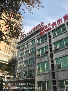 宜昌市中医医院门急诊综合大楼工程（湖北宜昌市）现场图片