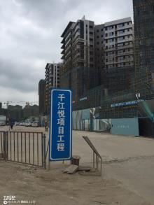 海南海口市千江悦一期D区项目现场图片