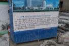 民乐县人民医院门急诊综合大楼工程（甘肃张掖市）现场图片