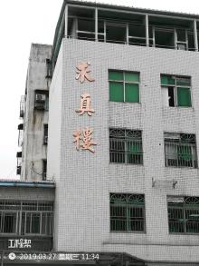 深圳市宝安中医院西院区整体装修改造项目（广东深圳市）现场图片