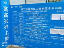 玉林市玉州区人民医院门诊住院医技综合楼建设项目（广西玉林市）现场图片