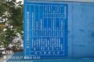 深圳市北站东广场C2、D2地块物业工程现场图片