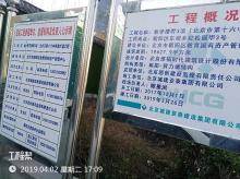 北京市第十六中学改扩建工程（北京市朝阳区）现场图片