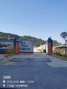 广东广州市萝岗中心城区保障性住房（二期）第四设计组团安置房及72班九年一贯制学校配套工程现场图片