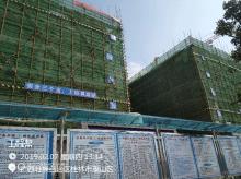 桂林高新投资开发集团有限公司铁山园Z-4-1地块标准厂房1#-5#楼及地下室工程（广西桂林市）现场图片