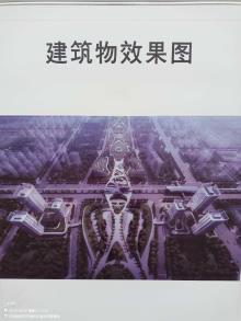 西安招广房地产有限公司招商局丝路中心项目北地块二标段（陕西西安市）现场图片