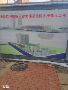 长沙仁和医院门诊大楼及住院大楼工程（湖南长沙市）现场图片