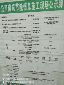 深圳市粤丰大厦工程（深圳市乐丰投资发展有限公司）现场图片