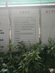 广州市卓升家具有限公司香江商业集团华南总部工程现场图片