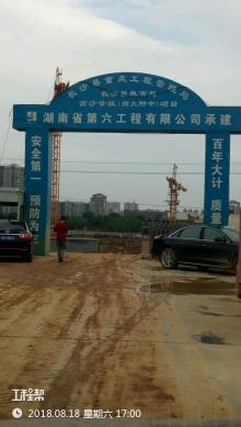 湖南长沙市高沙学校(师大附中星沙学校)工程现场图片