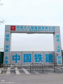 广州南创房地产开发有限公司广州南沙2022NJY-7地块项目（广东广州市）现场图片