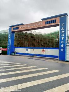 江苏南京市中华中学雨花校区项目现场图片