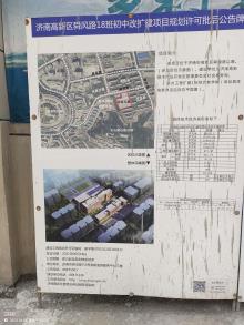 山东济南市舜风路18班初中改扩建项目现场图片