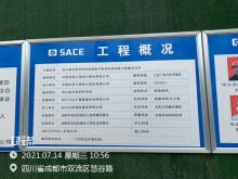 四川省中医药科学院国家中医药传承创新工程（四川成都市）现场图片